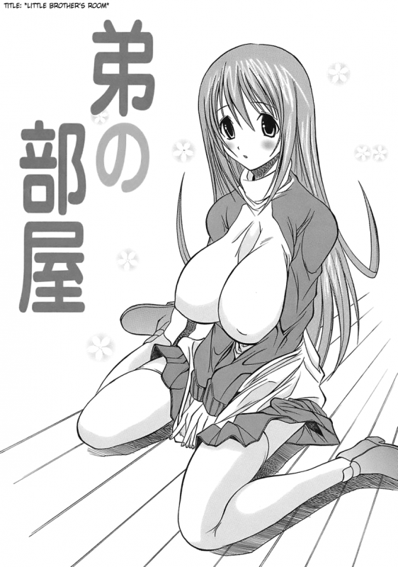 [Aiken] Hamipai [English] [SaHa]_180