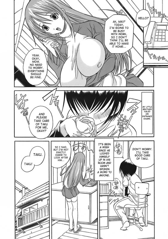 [Aiken] Hamipai [English] [SaHa]_181