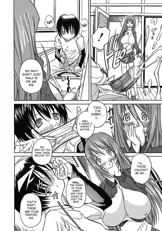 [Aiken] Hamipai [English] [SaHa]_183