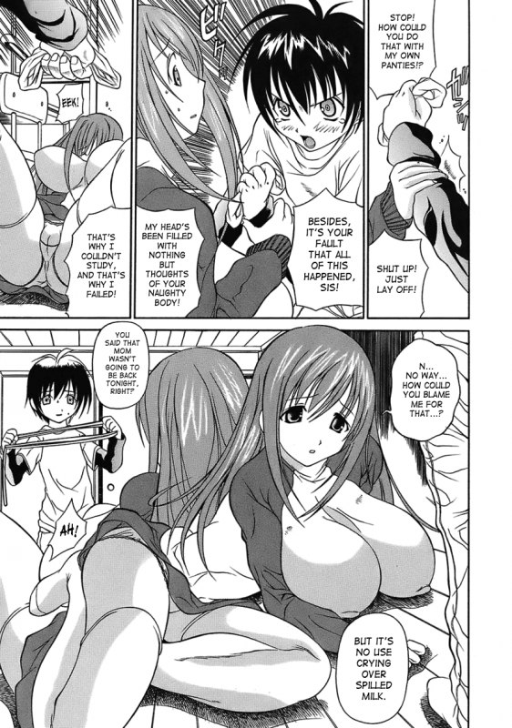 [Aiken] Hamipai [English] [SaHa]_184