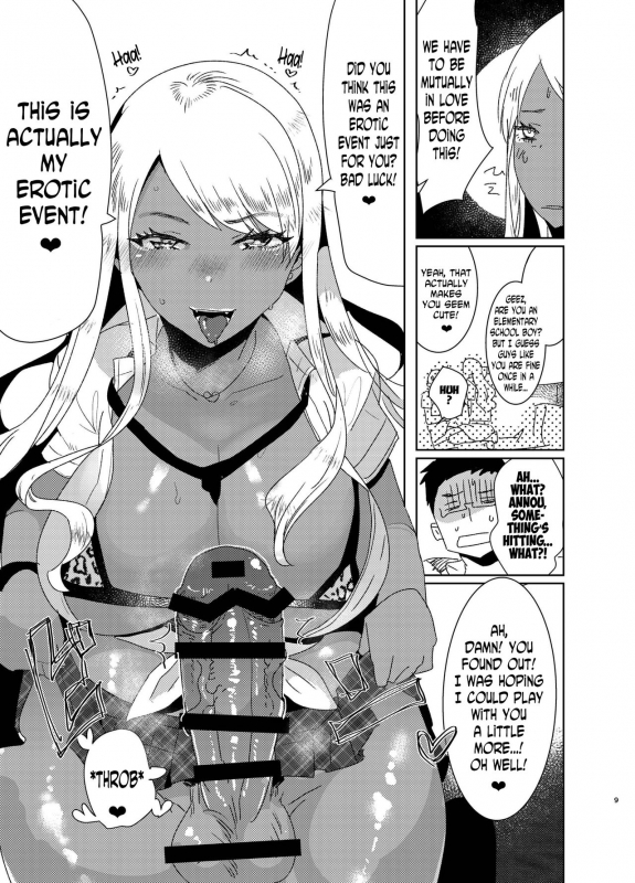 [Aimaitei (Aimaitei Umami)] Futanari Kyokon Kuro Gal ni Gyaku Anal Fukujuu Saserareru_08