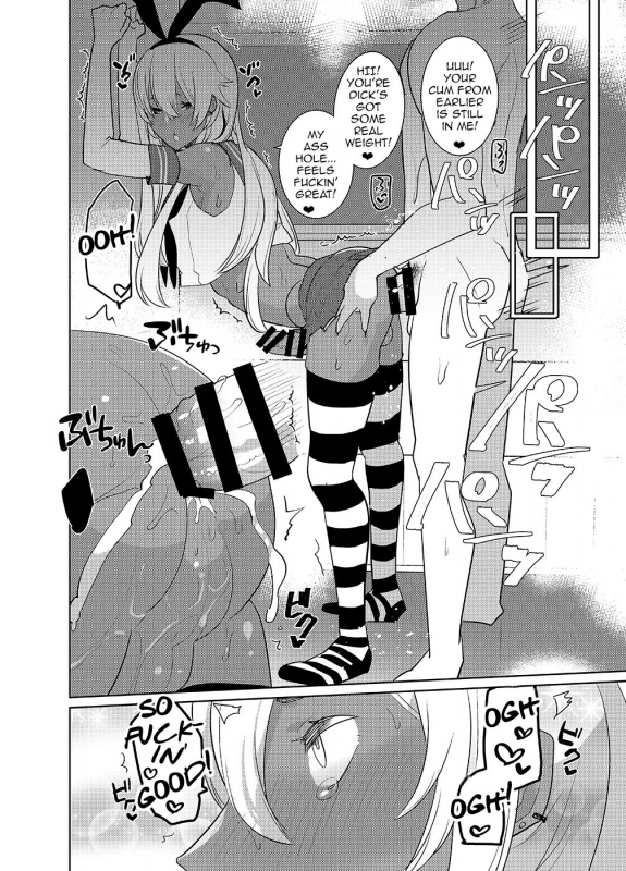 [Aimaitei (Aimaitei Umami)]_14