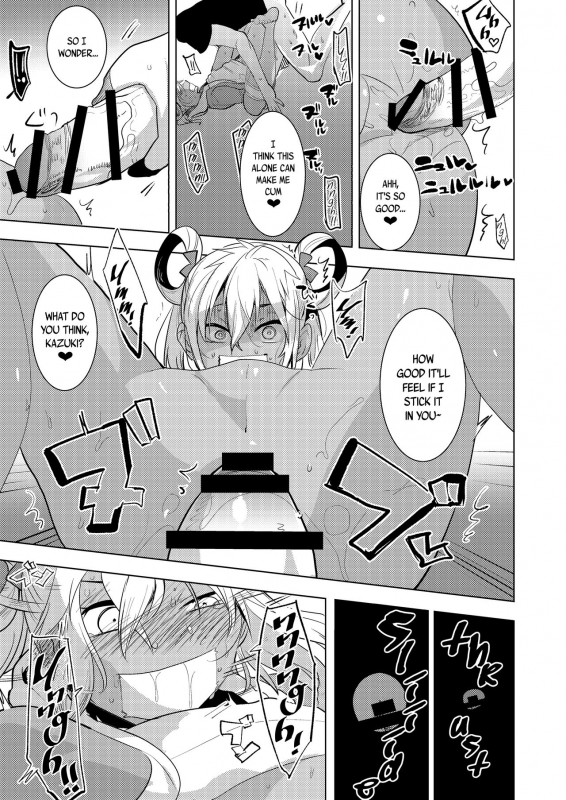 [Aimaitei (Aimaitei Umami)] Kazuki-senp_08