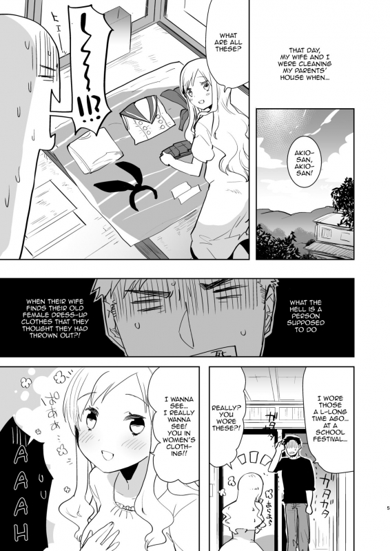 [Aimaitei (Aimaitei Umami)] Otto wa Shimakaze-kun 30-sai [English] [Zero Translations] [Digital]_04