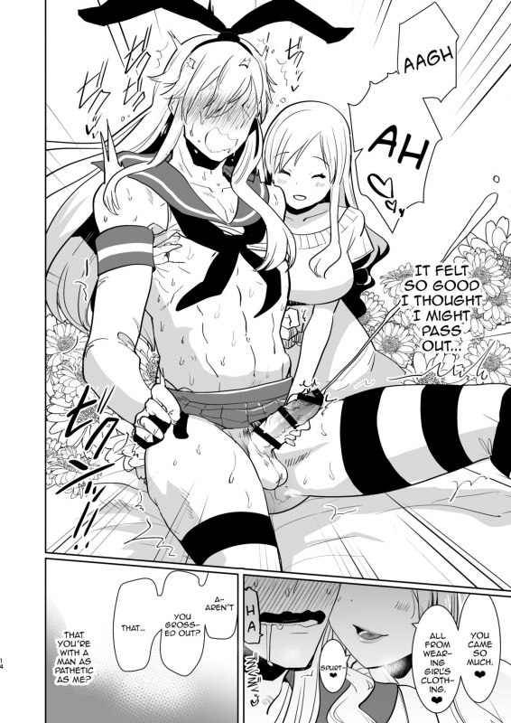 [Aimaitei (Aimaitei Umami)] Otto wa Shimakaze-kun 30-sai [English] [Zero Translations] [Digital]_13