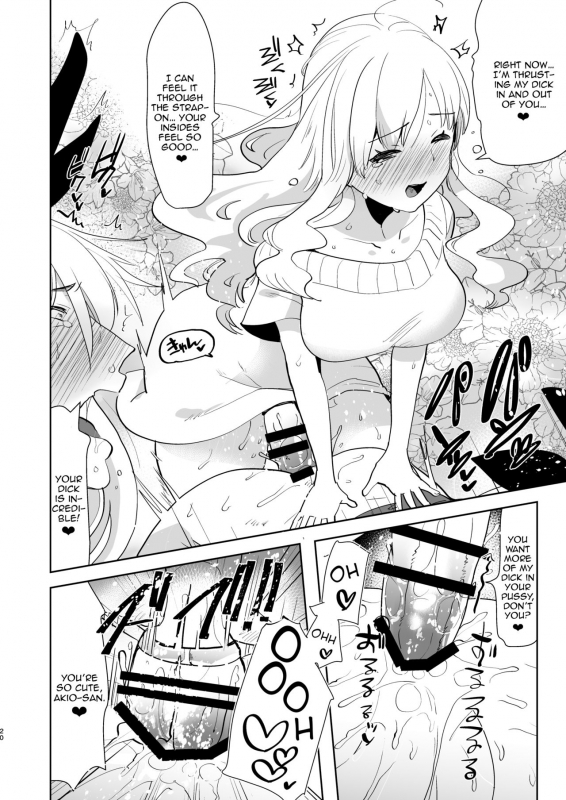 [Aimaitei (Aimaitei Umami)] Otto wa Shimakaze-kun 30-sai [English] [Zero Translations] [Digital]_19