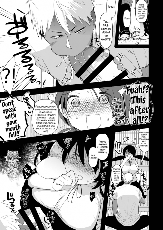 [Aimaitei (Aimaitei Umami)] Yarichin (Moto_09