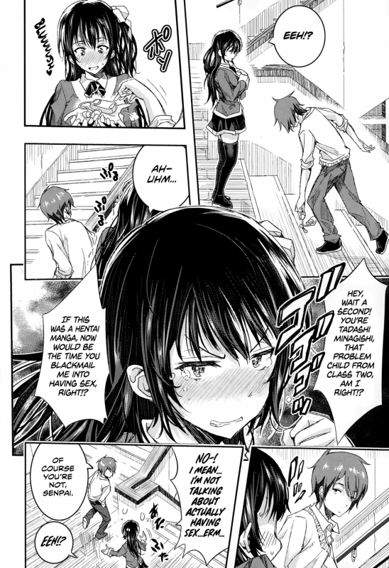 [Aino Chie] Midarana... (COMIC Megastore Alpha 2015-01) [English] [Team Koinaka]_05