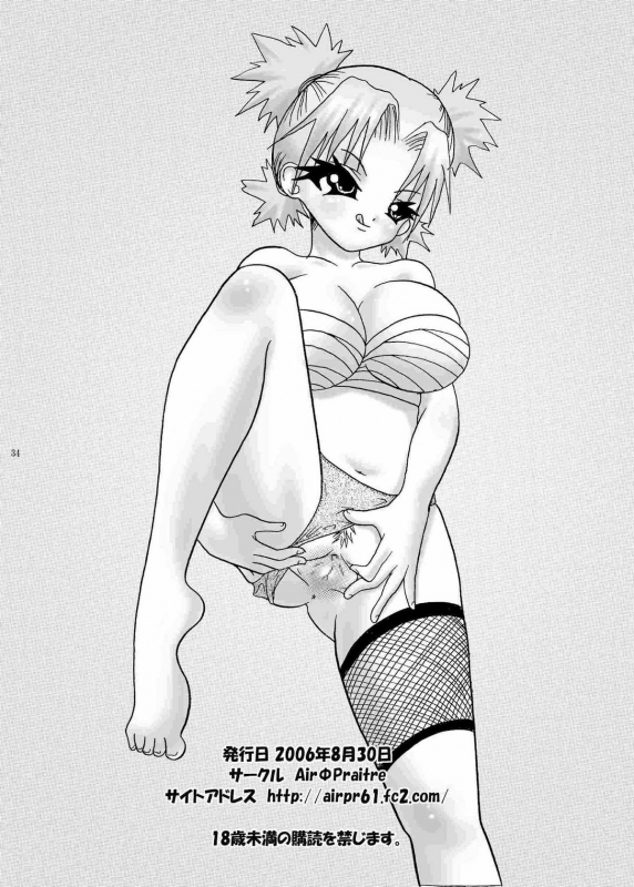 [Air Praitre (Chuuni no Keroyon, Nikel)] Kunoichi Hatsujouchuu!!  Kunoichi in Heat (Naruto) [Engli_32