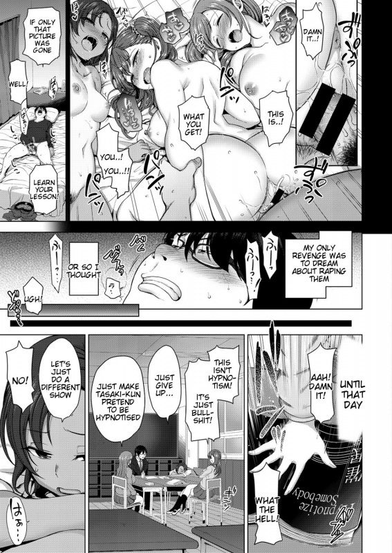 [Aiue Oka] Ijirare ~Fukushuu Saimin~ (COMIC X-EROS #53) [English] [Tigoris Translates] [Digital]_06