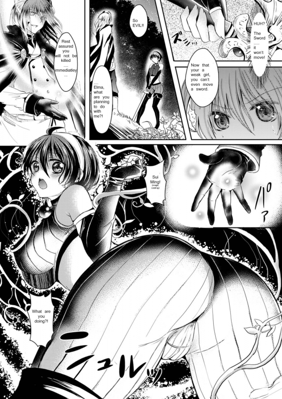 [Aji Ponntarou] Kanojo e Class Change (COMIC Unreal 2013-04 Vol. 42) [English] [Digital]_03