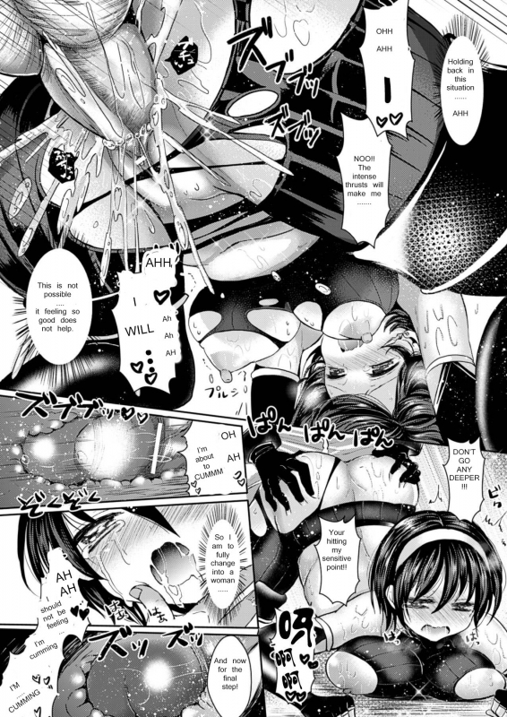[Aji Ponntarou] Kanojo e Class Change (COMIC Unreal 2013-04 Vol. 42) [English] [Digital]_09
