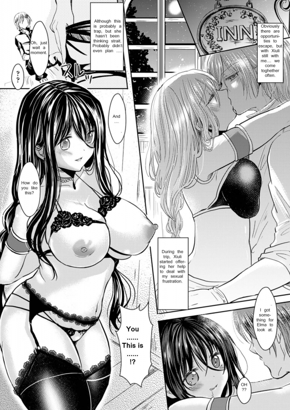[Aji Ponntarou] Kanojo e Class Change (COMIC Unreal 2013-04 Vol. 42) [English] [Digital]_12