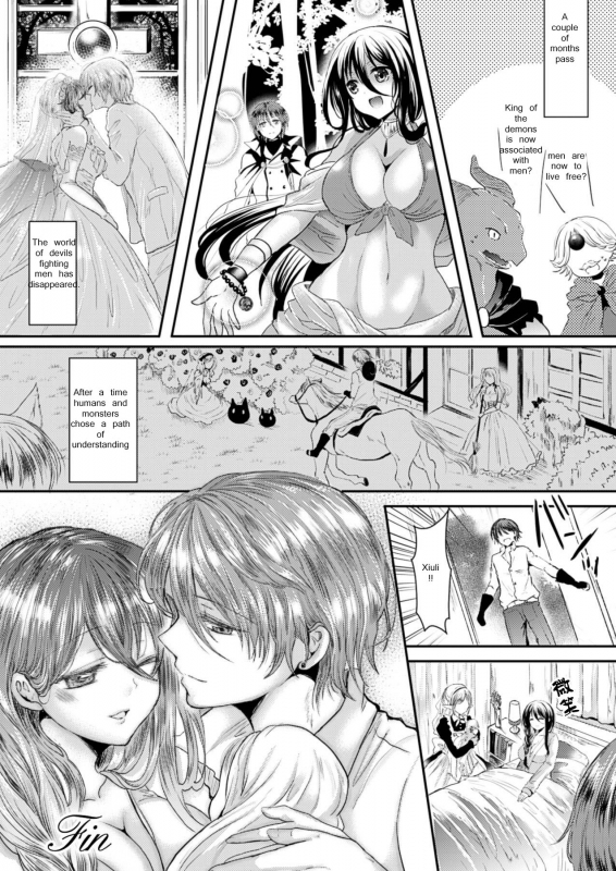 [Aji Ponntarou] Kanojo e Class Change (COMIC Unreal 2013-04 Vol. 42) [English] [Digital]_19