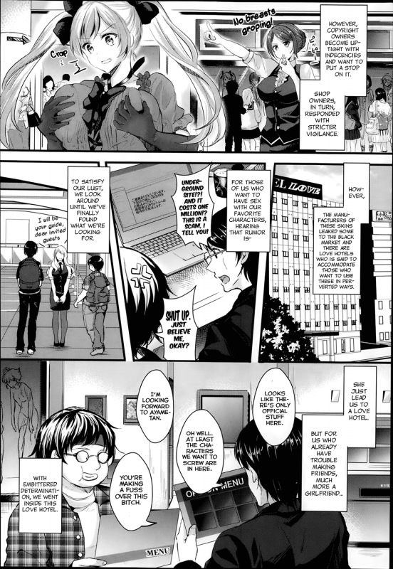 [Aji Pontarou] Nari Kiri Kawa Hotel (COMIC Unreal 2014-02) [English] {Button+DYNAM}_01