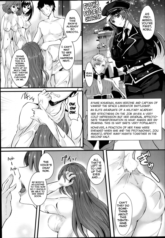 [Aji Pontarou] Nari Kiri Kawa Hotel (COMIC Unreal 2014-02) [English] {Button+DYNAM}_02