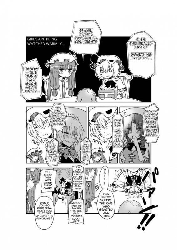 [Aka (seki)] A Fictional Porno Manga to Lure in Readers (Touhou Project) [ENGLISH]_08