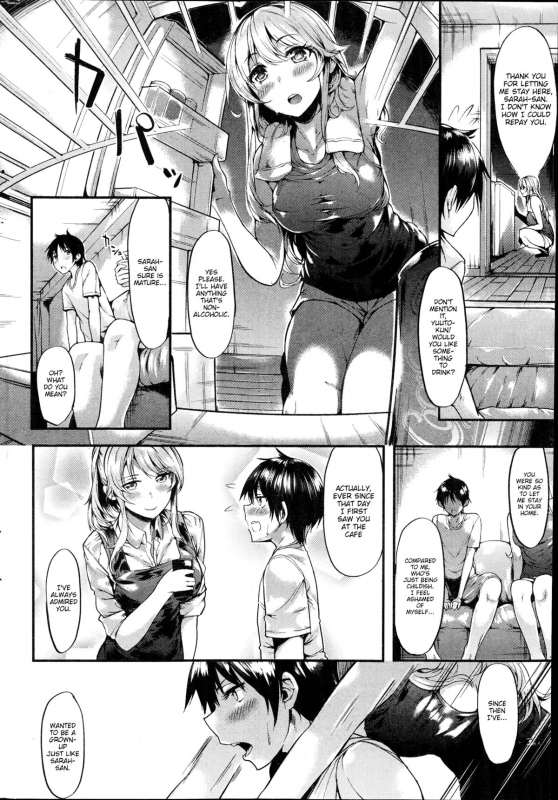 [Akagi Asahito] Saudade  That Summer I Fell in Love with Onee-san (COMIC Kairakuten BEAST_03