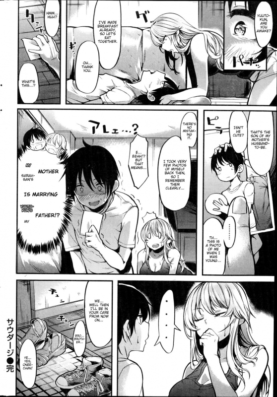 [Akagi Asahito] Saudade  That Summer I Fell in Love with Onee-san (COMIC Kairakuten BEAST_15