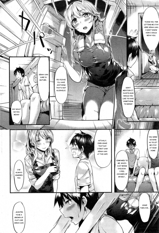 [Akagi Asahito] Saudade  That summer I fell in love with Onee-san (COMIC Kairakuten 2014-11) [English]_03