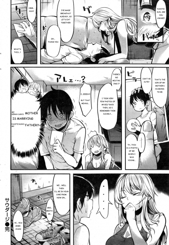 [Akagi Asahito] Saudade  That summer I fell in love with Onee-san (COMIC Kairakuten 2014-11) [English]_15