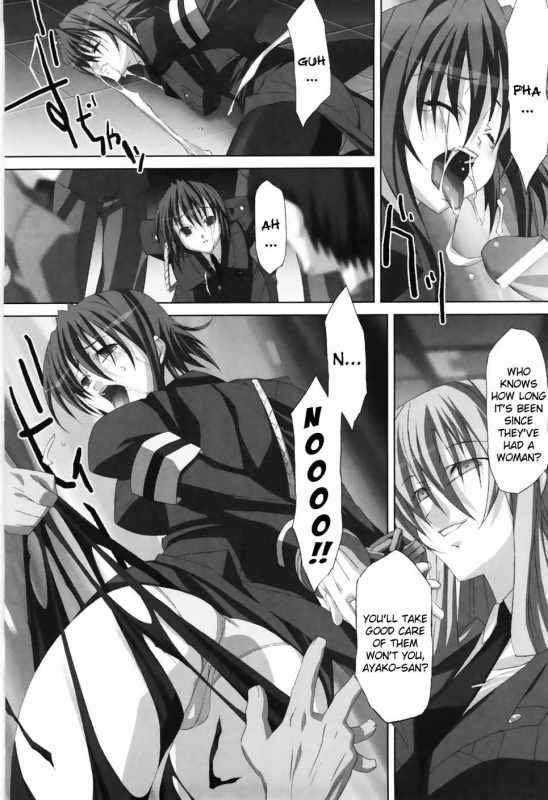 [Akagi] Agake [English]_061