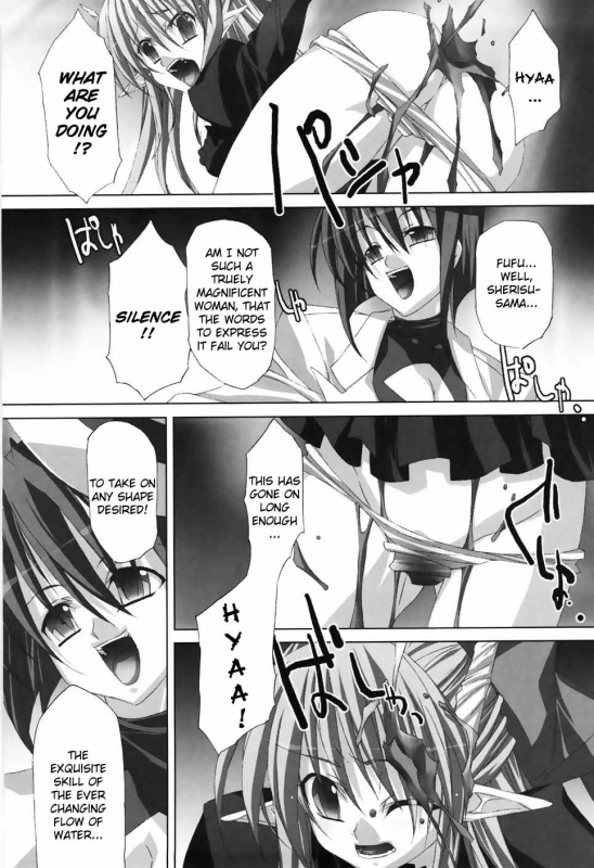 [Akagi] Agake [English]_071