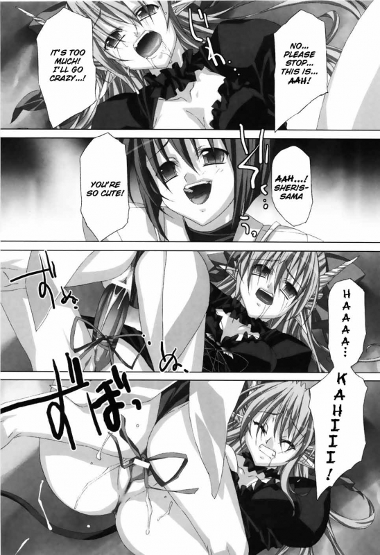 [Akagi] Agake [English]_082