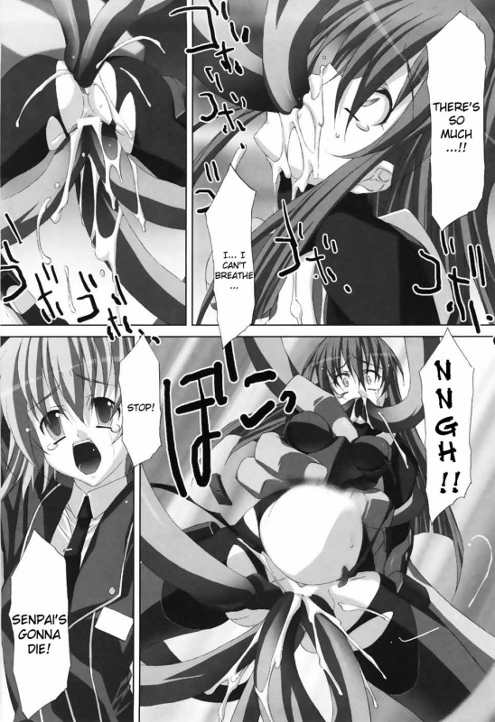 [Akagi] Agake [English]_097