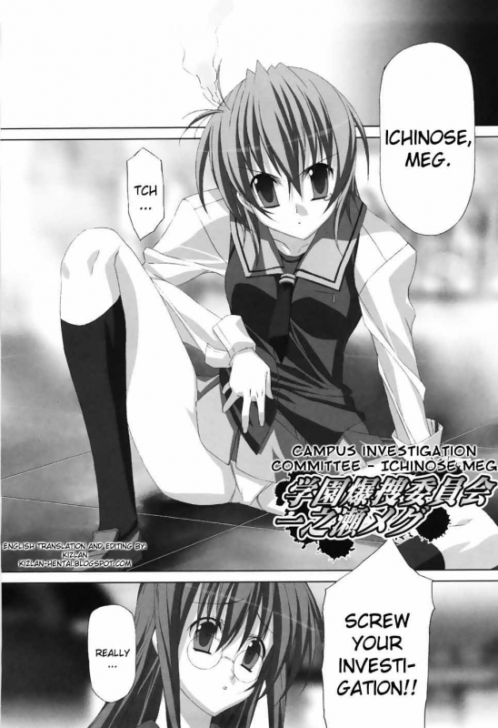 [Akagi] Agake [English]_105