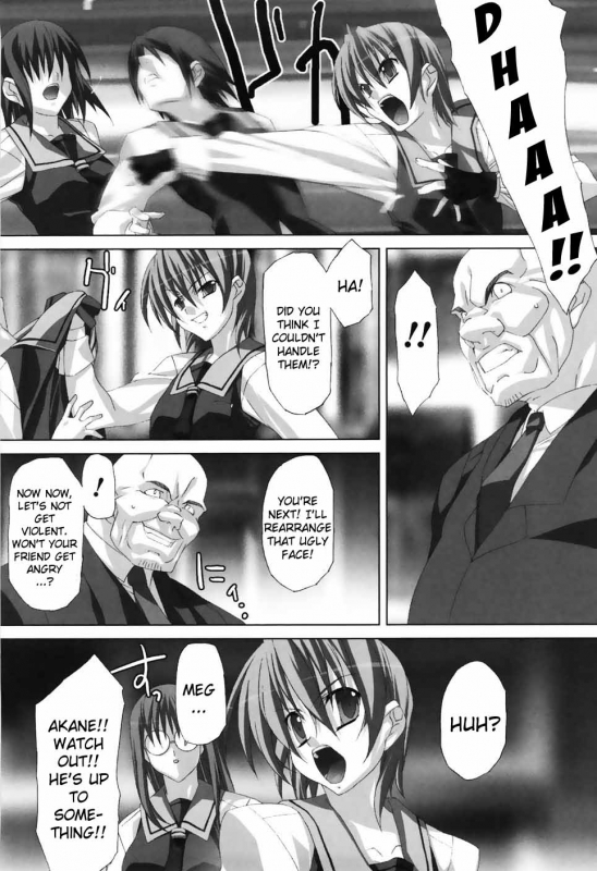 [Akagi] Agake [English]_109