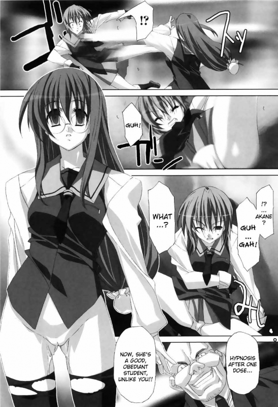 [Akagi] Agake [English]_110