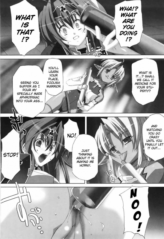 [Akagi] Agake [English]_125