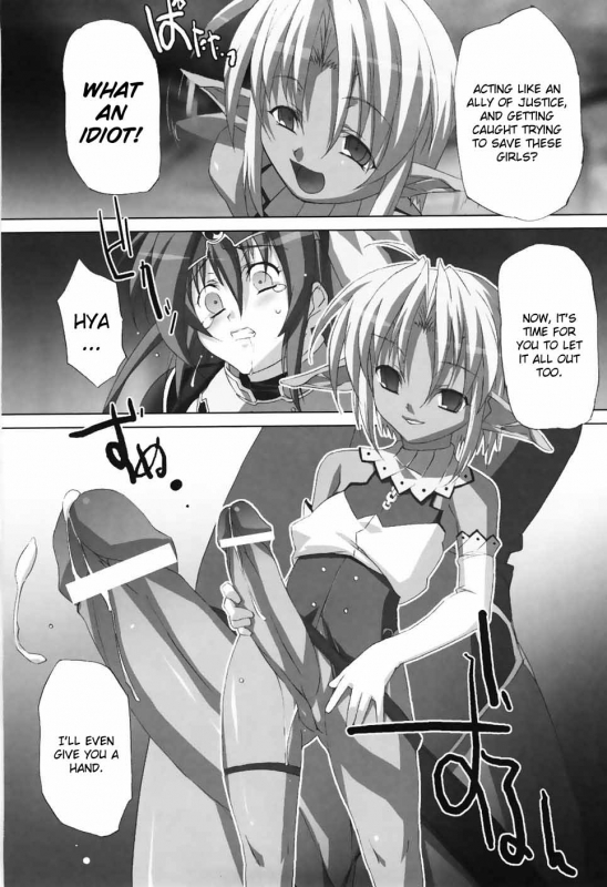 [Akagi] Agake [English]_135