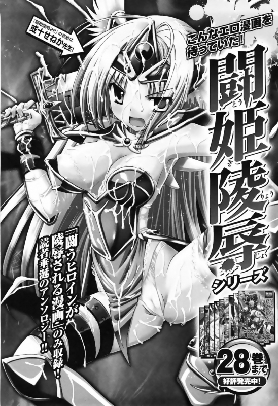 [Akagi] Agake [English]_161