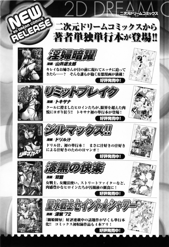 [Akagi] Agake [English]_162