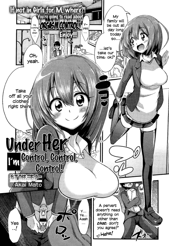 [Akai Mato] Boku wa Kanri Kanri Kanri Sarete Iru  I'm under her control, contro_00
