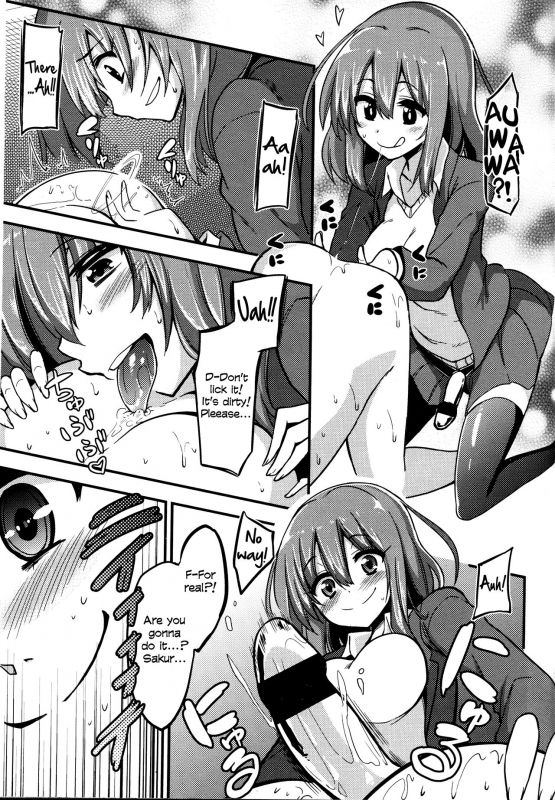 [Akai Mato] Boku wa Kanri Kanri Kanri Sarete Iru [English]_047