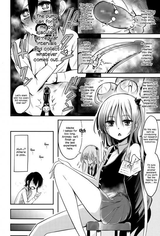 [Akai Mato] Boku wa Kanri Kanri Kanri Sarete Iru [English]_115