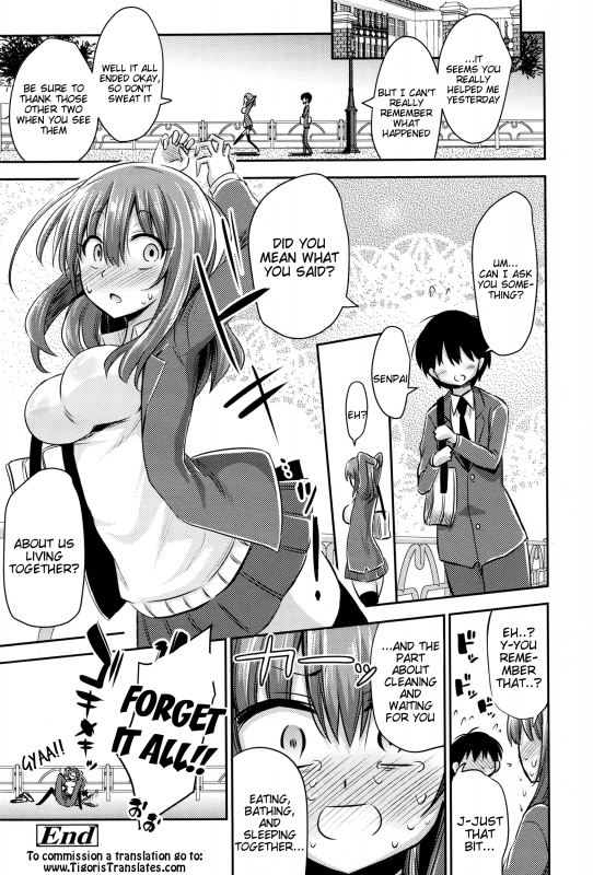 [Akai Mato] Boku wa Senpai, Kaichou_27