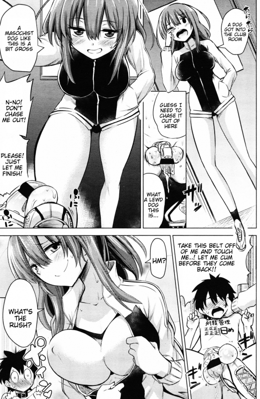 [Akai Mato] Boku wa Tada Tada Tada Ushinau  I Just Just Just Lost (Girls forM Vol. 11) [E_04