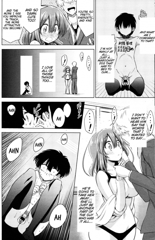 [Akai Mato] Boku wa Tada Tada Tada Ushinau  I Just Just Just Lost (Girls forM Vol. 11) [E_09