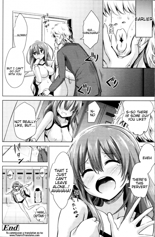 [Akai Mato] Boku wa Tada Tada Tada Ushinau  I Just Just Just Lost (Girls forM Vol. 11) [E_19