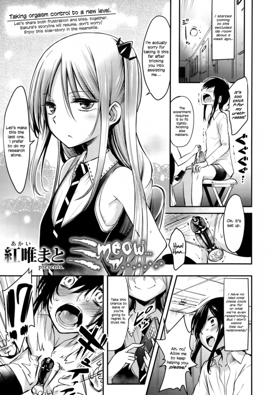 [Akai Mato] Meow... (Girls forM Vol. 10) [English] =LWB=_00