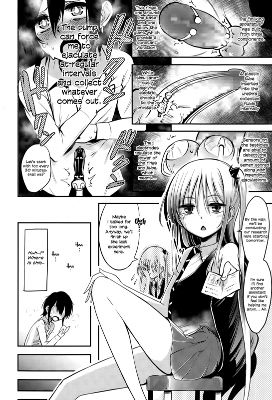 [Akai Mato] Meow... (Girls forM Vol. 10) [English] =LWB=_01