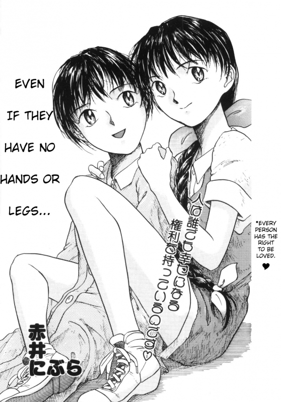 [Akai Nibura] Te mo Ashi mo Denai Kedo... (Comic BLACK MARKET Juuroku) [English] [TSHH]_00