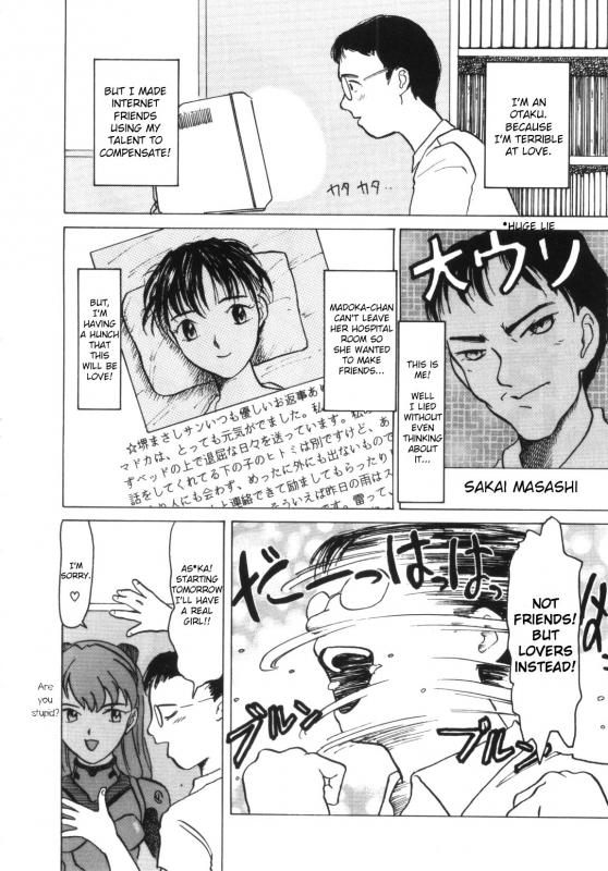 [Akai Nibura] Te mo Ashi mo Denai Kedo... (Comic BLACK MARKET Juuroku) [English] [TSHH]_01