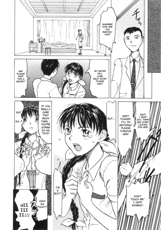 [Akai Nibura] Te mo Ashi mo Denai Kedo... (Comic BLACK MARKET Juuroku) [English] [TSHH]_09