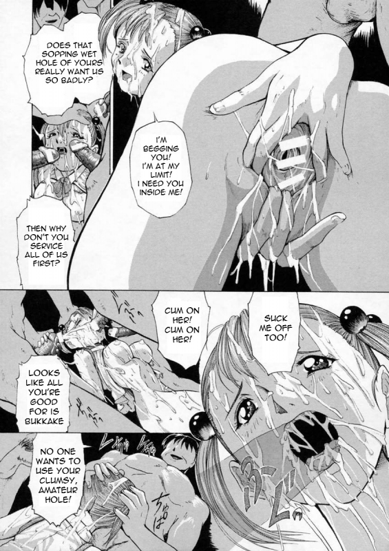 [Akai Yuuji] Sei Eki Ch.1-2, 4, 6 [English]_83