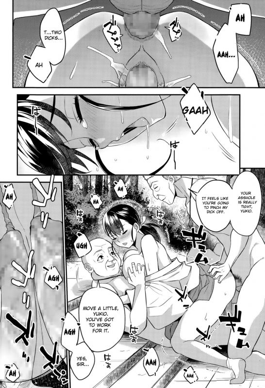 [Akairo] Osaisen wa Kochira Desu  Put Your Alms Around Me (COMIC Tenma 2015-08) [English] =SNP=_13